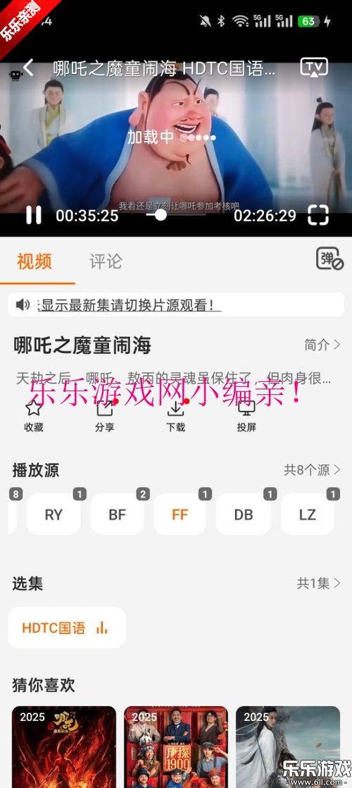 高清快播毛片的相关介绍