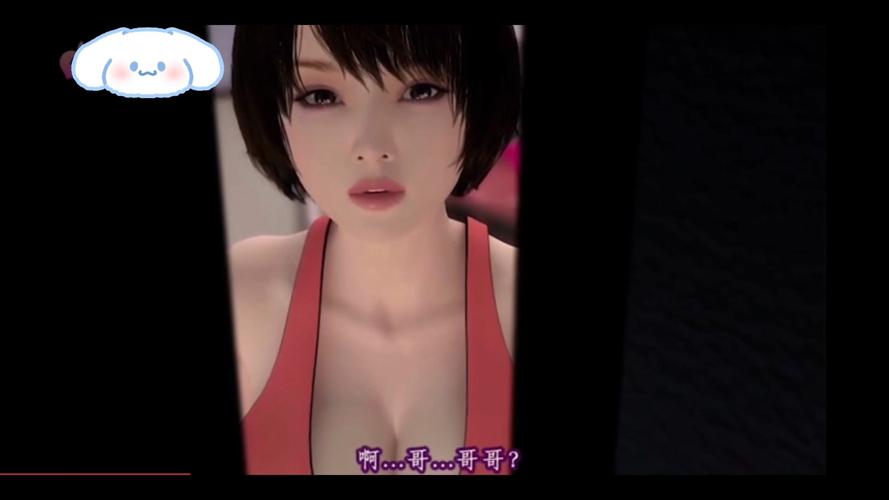 av里面的女的为什么要剃毛的相关介绍