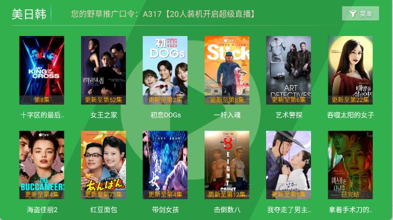 恋夜影院全部视频列表的相关介绍