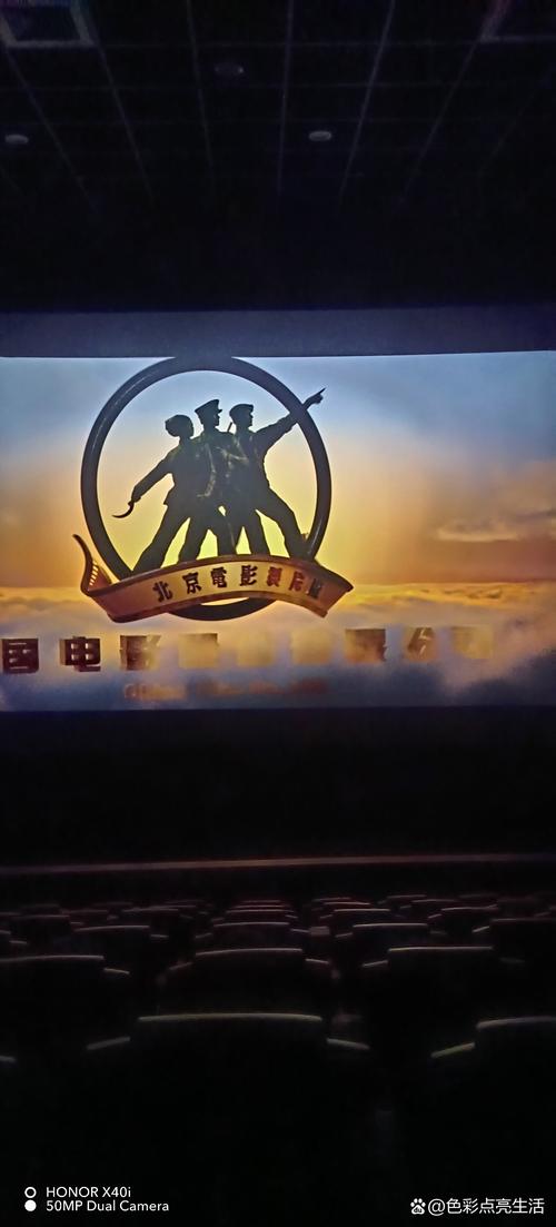 九八零影院全网的相关介绍