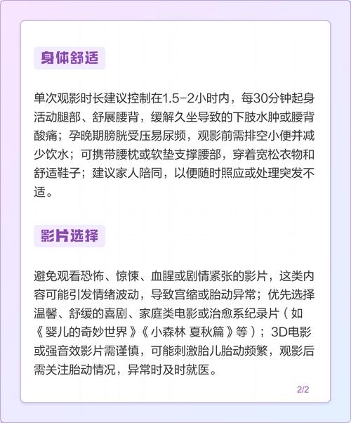 老师啪啪啪的相关介绍