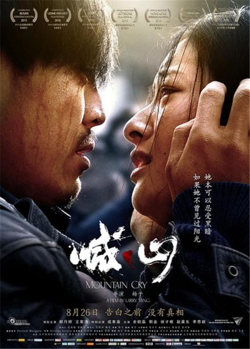 丰腴 人妻 小说的相关介绍