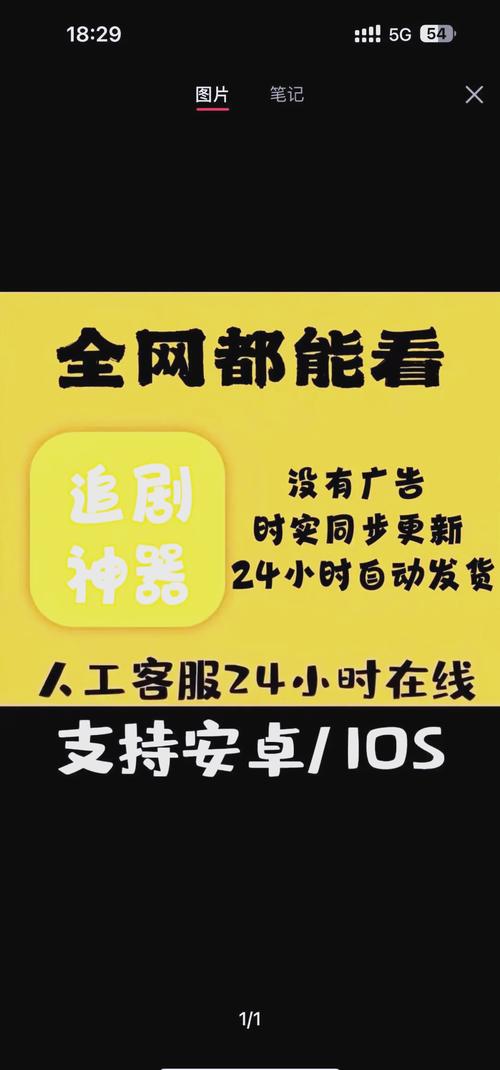 日本精油按摩师的相关介绍
