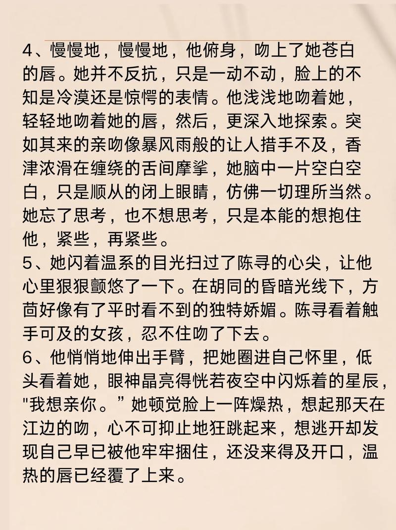 欧美人体a久久的相关介绍