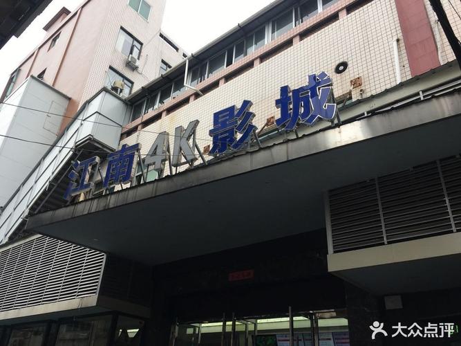 老司机影院免费海量高清视频的相关介绍
