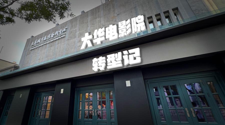 bnb89免费电影 八度电影院的相关介绍