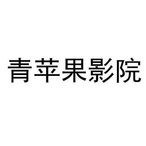 后宫影院的相关介绍