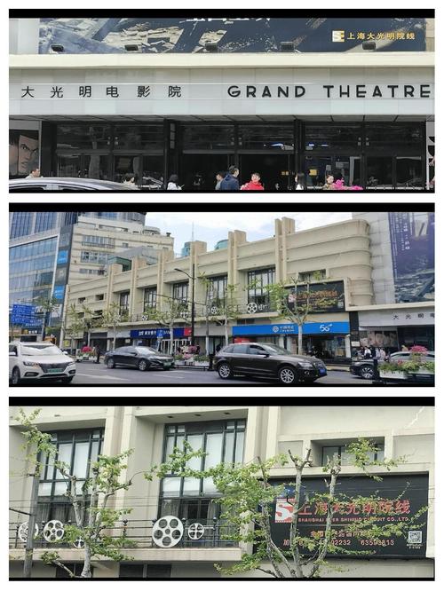 天空影院的相关介绍