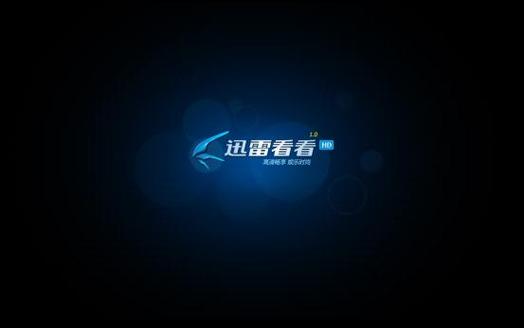 家庭影院音响的相关介绍