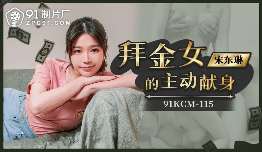 熟女少妇一二三区的相关介绍