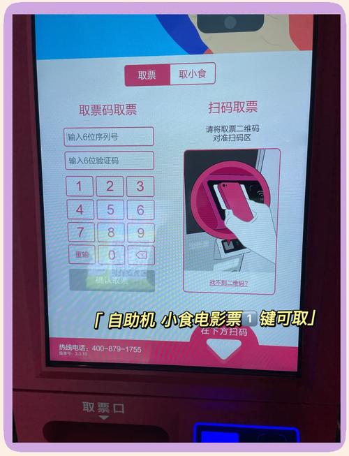 新剧影院的相关介绍