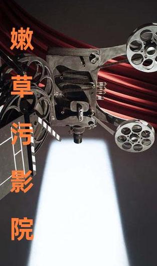 国产黑丝av.的相关介绍