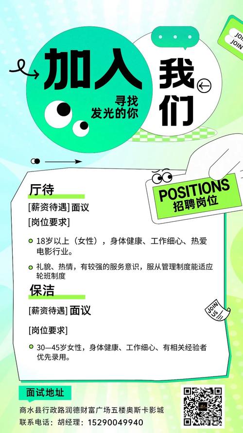 久久久久成人激情的相关介绍
