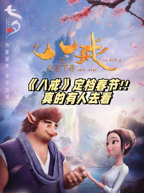 天天影院网的相关介绍
