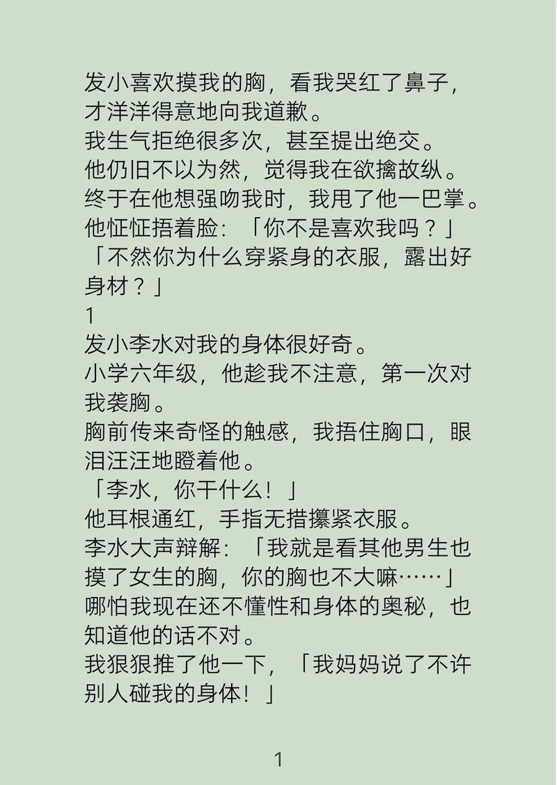 影院排片的相关介绍
