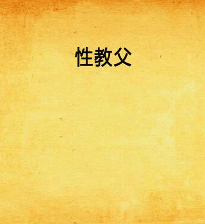 欧美 国产 一区 二区 三区的相关介绍