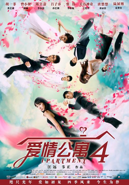 《上司丰满人妻2》的相关介绍