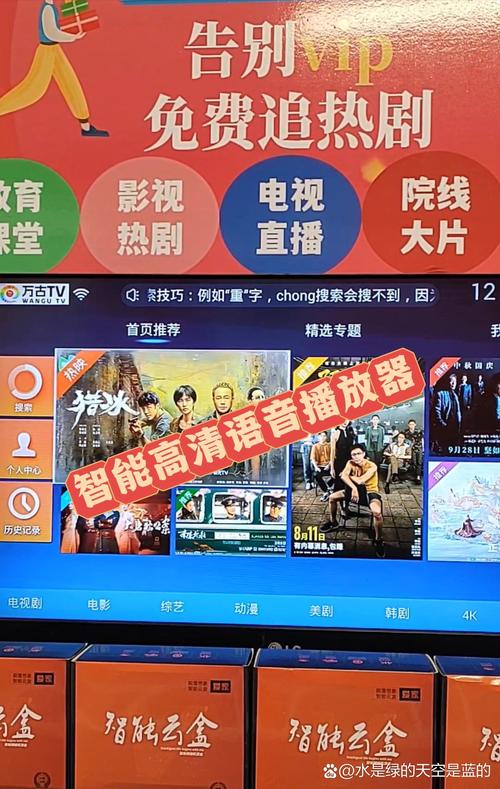 按摩三级伦理片的相关介绍
