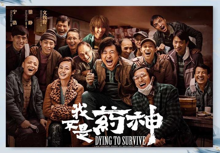 万全影院的相关介绍