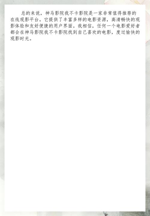 女人十八免费看看的相关介绍