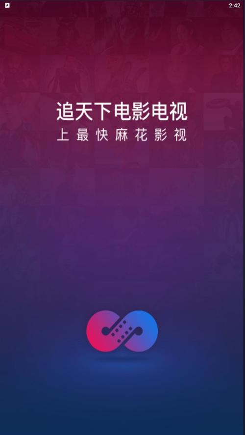 茶杯狐影院的相关介绍
