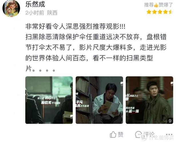 月夜影院的相关介绍