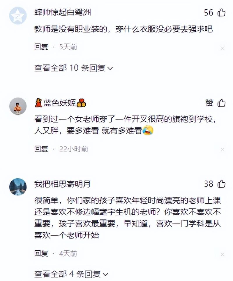 18禁亚洲免费网站的相关介绍