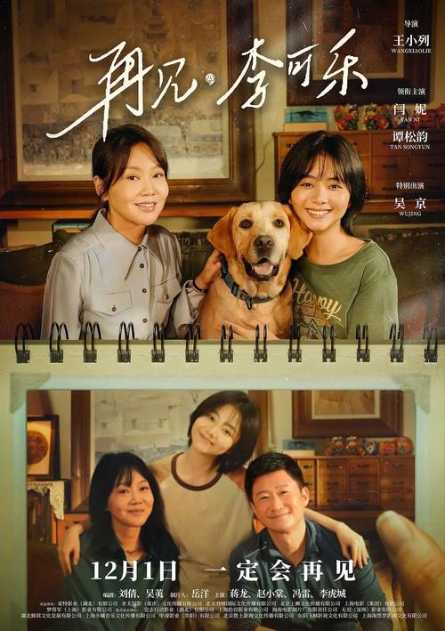 人妻啪啪自拍的相关介绍