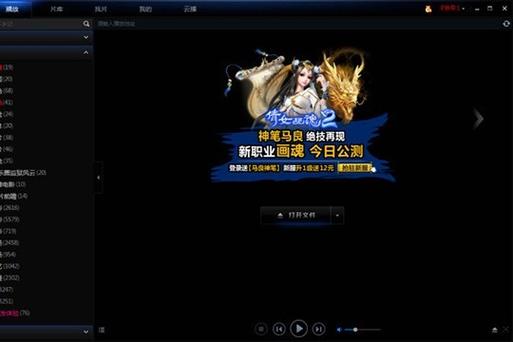 我要插影院的相关介绍