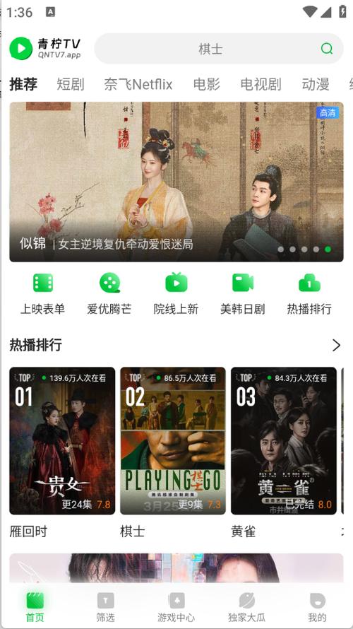 一边干一边摸的相关介绍