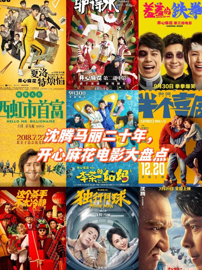学生影院的相关介绍
