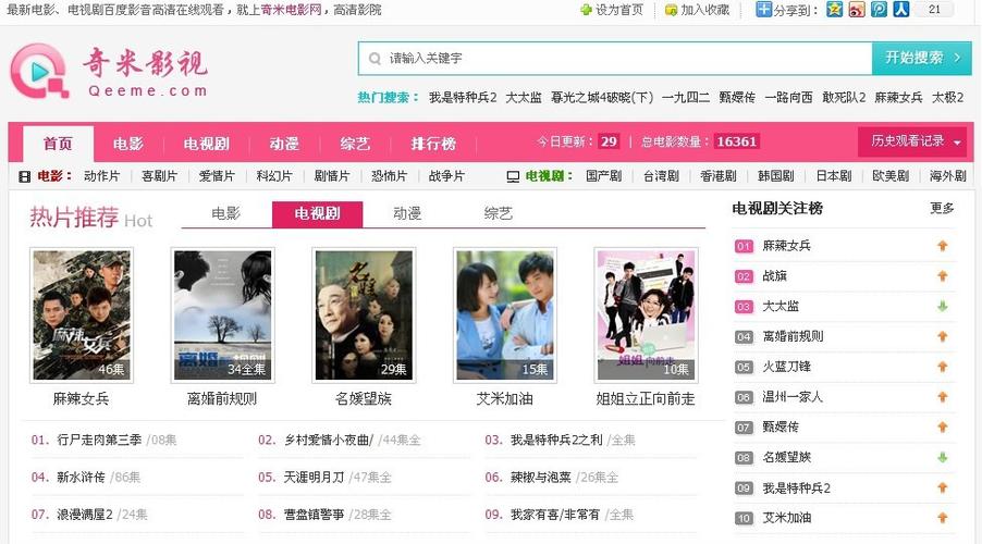 扒开狂揉美女的相关介绍