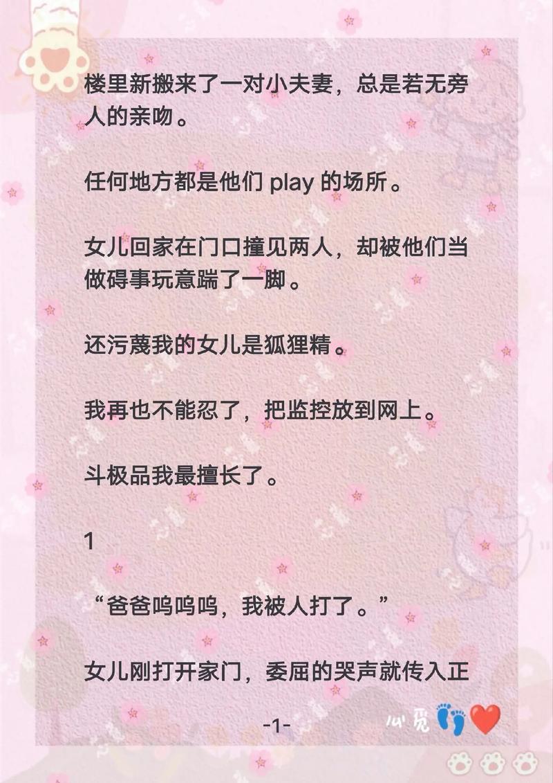 飞鸿影院的相关介绍