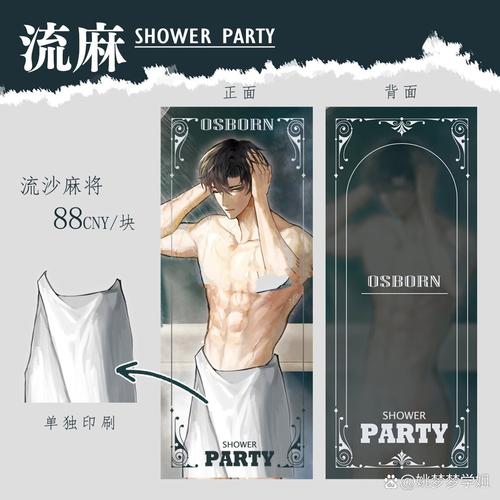 涩涩影院的相关介绍