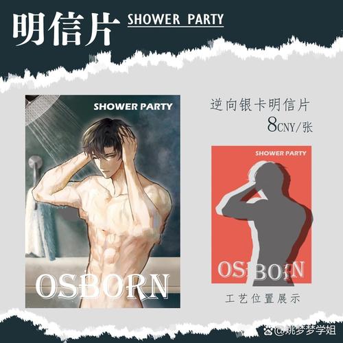 美女爽出白浆的相关介绍