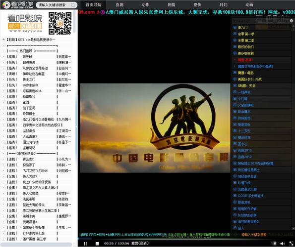 巴巴电影院的相关介绍
