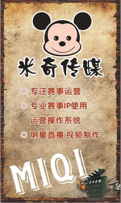 5g影院的相关介绍