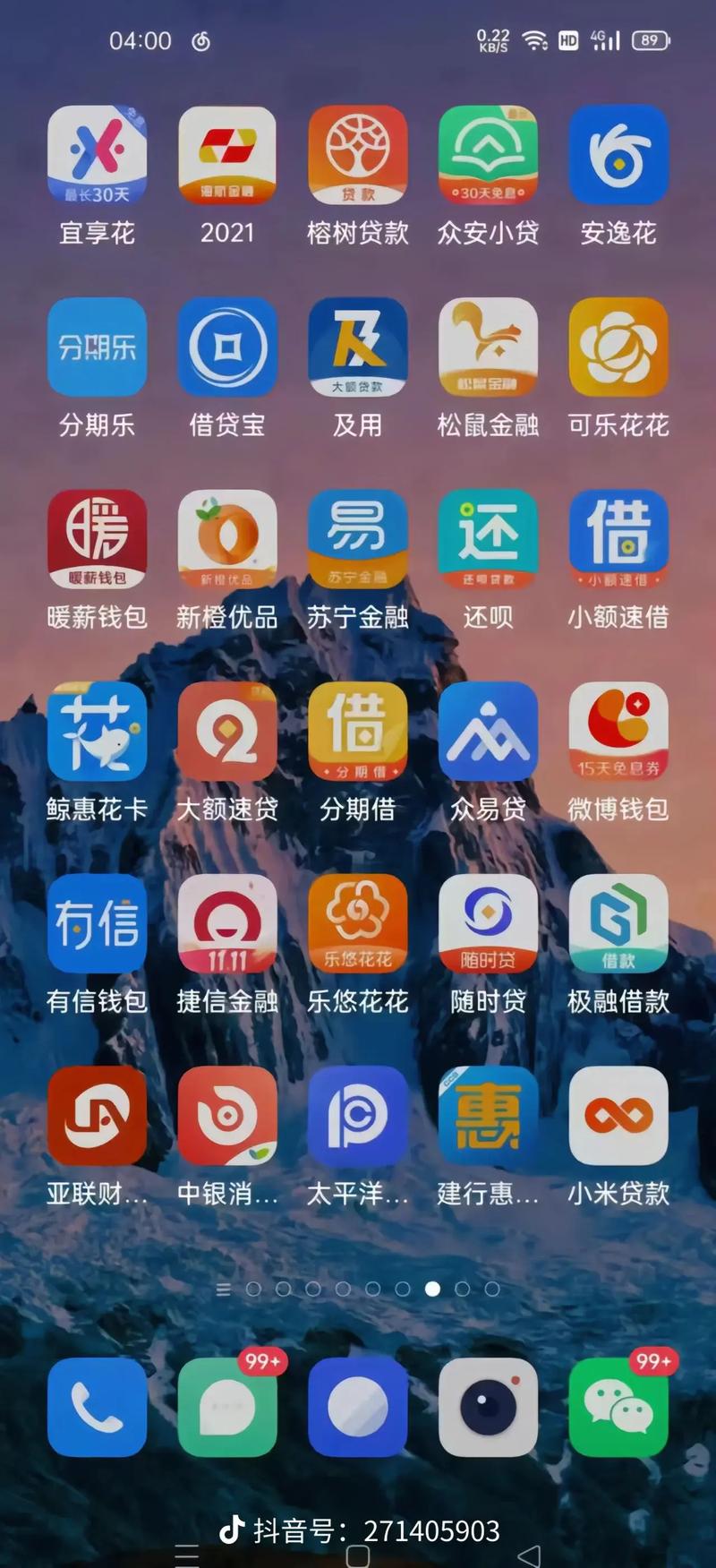 蜜桃av啊女骚的相关介绍