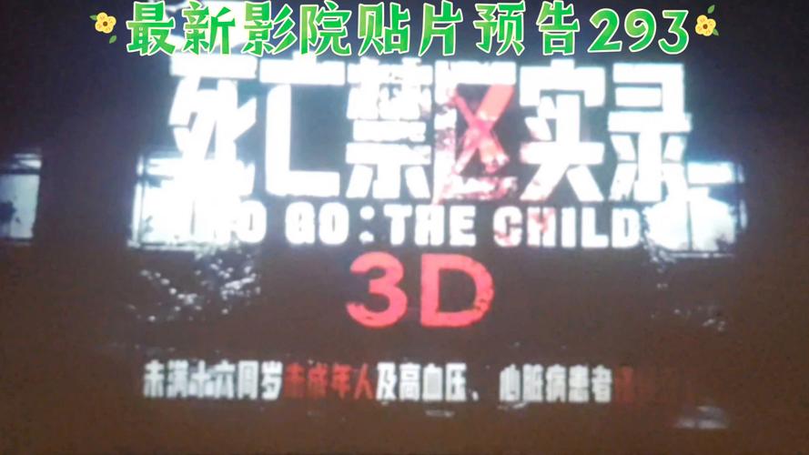 昆山电影院的相关介绍
