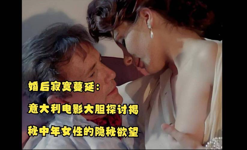 a级片激情片久久久久久的相关介绍
