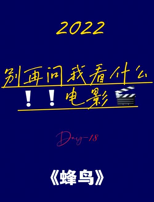aaaa久久久片的相关介绍