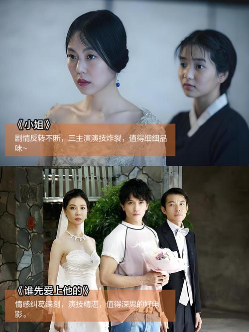 无敌影院免费观看的相关介绍