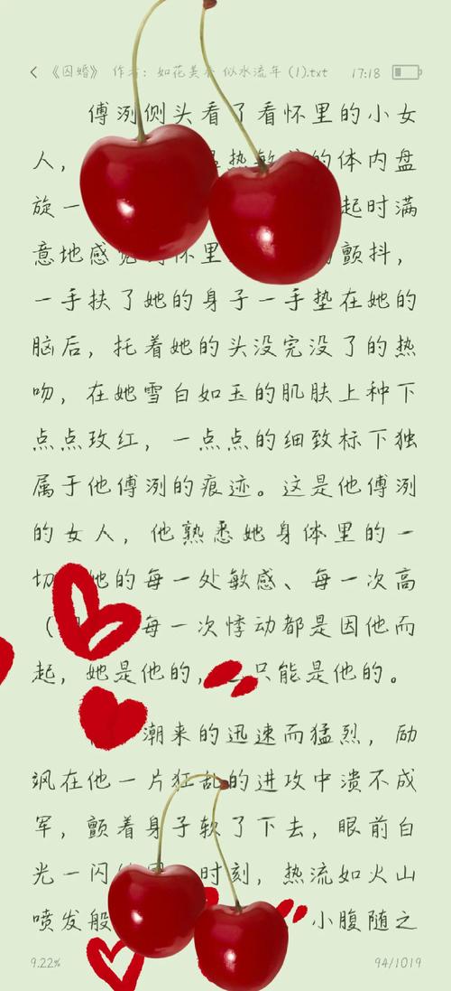 风骚性感少妇av的相关介绍