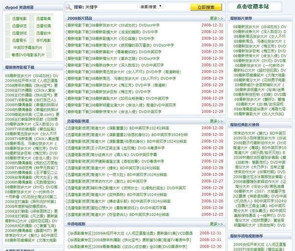 桃运av肉射少妇的相关介绍
