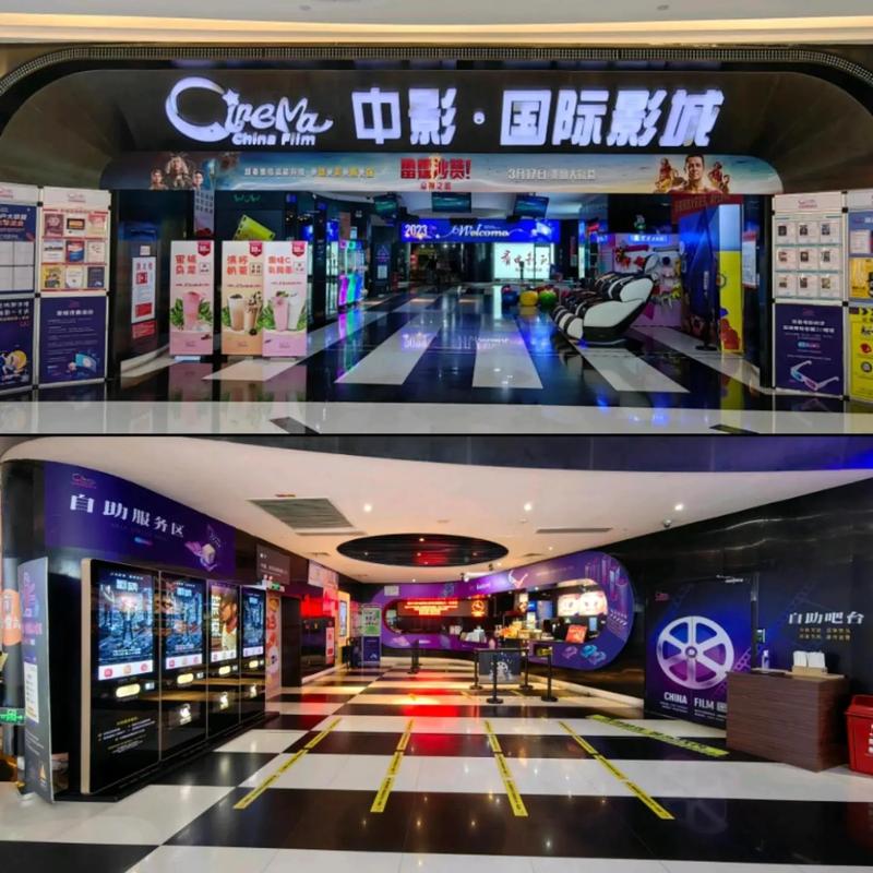 神马影院我不卡电影手机版的相关介绍