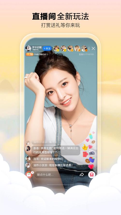 日本精油按摩女大学生的相关介绍