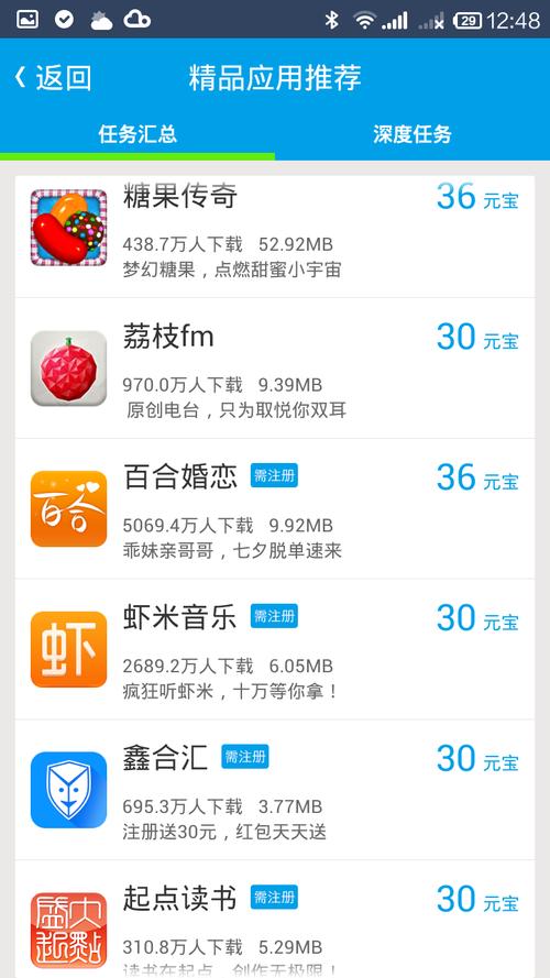 青苹果影院y04080的相关介绍