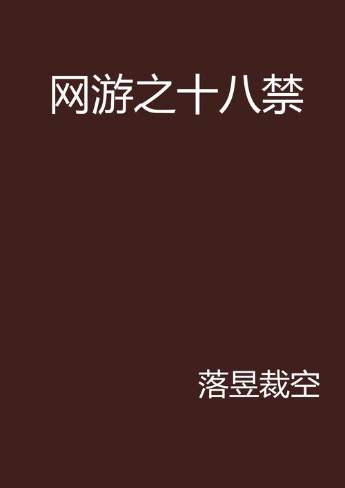 视觉影院的相关介绍