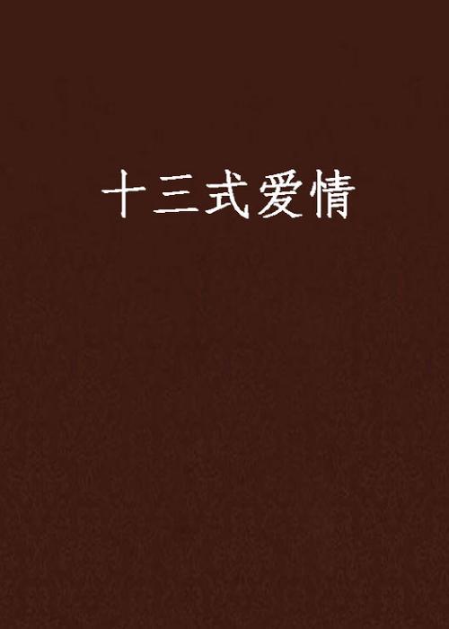 国产18女人水多的相关介绍