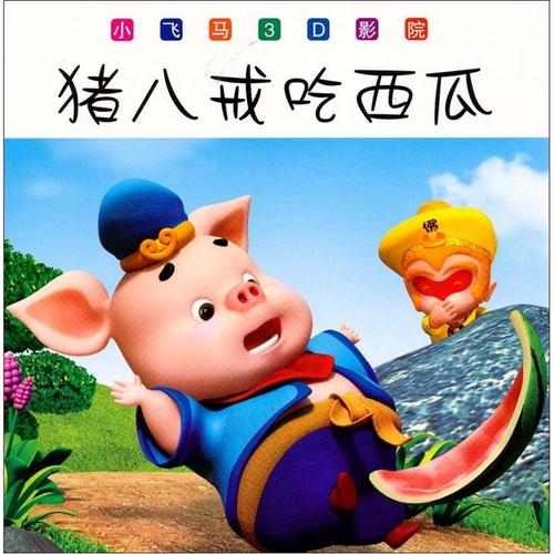 根据“爽死777影院”的网址，为您生成的SEO标题如下：

**爽死777影院最新网址入口 - 高清在线观看 | 畅享爽死777影视资源 | 永久防丢失地址**